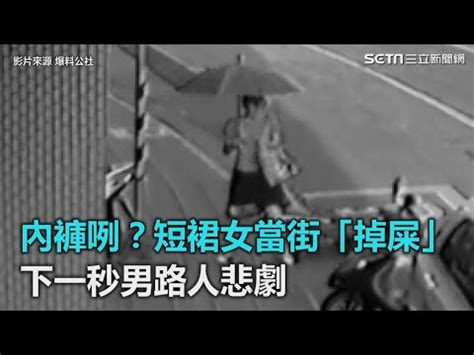 內褲破洞會漏財嗎|【內褲破掉漏財】穿破內褲恐漏財？命理師曝「內褲破洞」等8大。